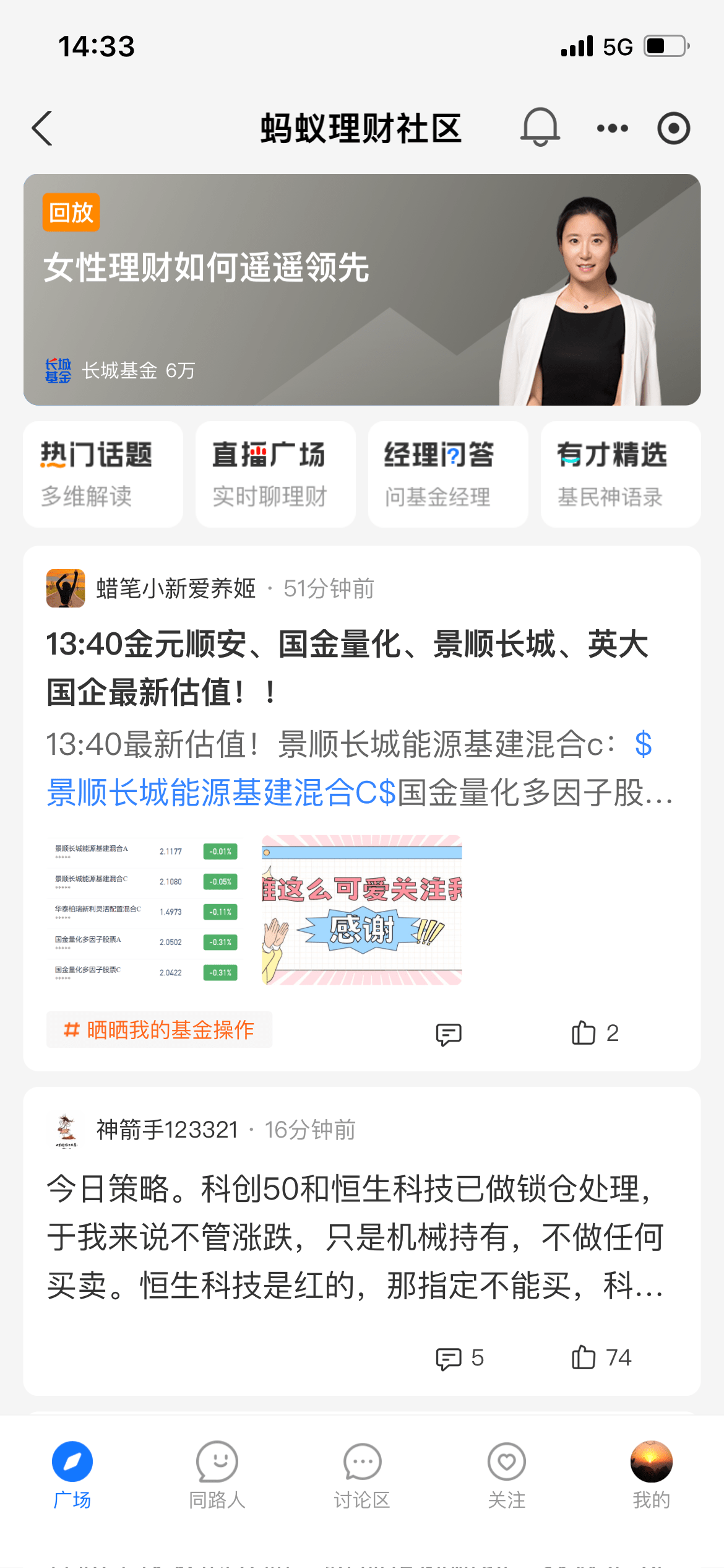 理财平台如何提升客户的转化<strong></p>
<p>理财平台</strong>?