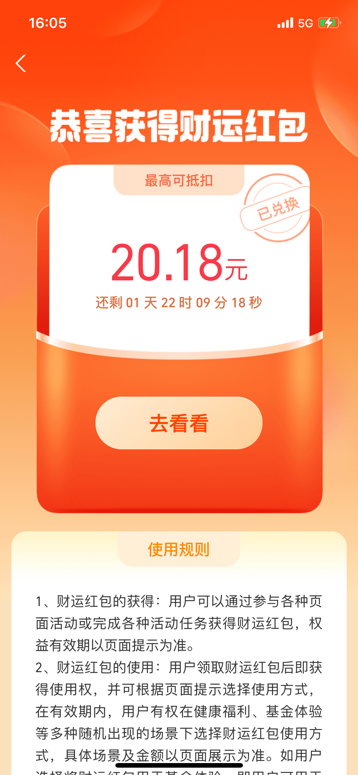 理财平台如何提升客户的转化<strong></p>
<p>理财平台</strong>?