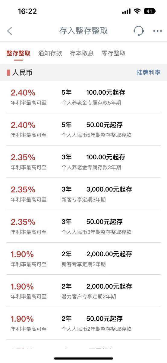 年末理财怎么"理"更合适<strong></p>
<p>家庭理财方式</strong>？这几种"钱生钱"方式了解一下