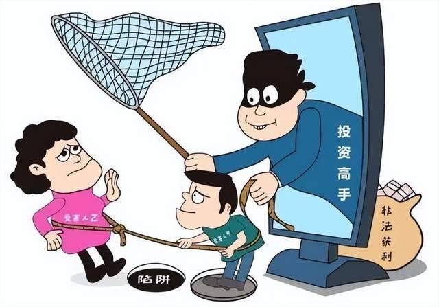 “我不可能被骗<strong></p>
<p>p2p理财险</strong>，我给谁转账你们都管不着”，女子欲转账进行投资理财，险被骗2万元