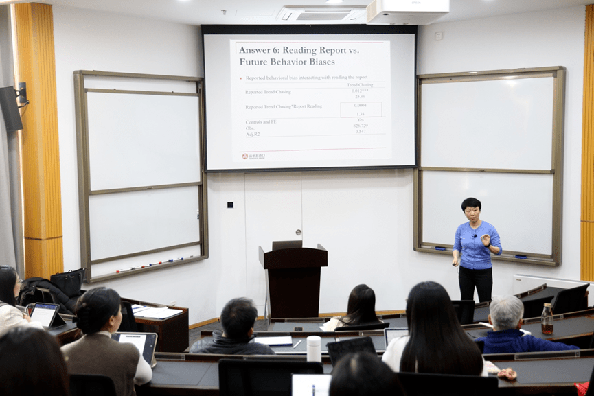 【讲座回顾】北大数字金融Workshop第十讲 | 张晓燕：智能理财助理对投资的帮助
