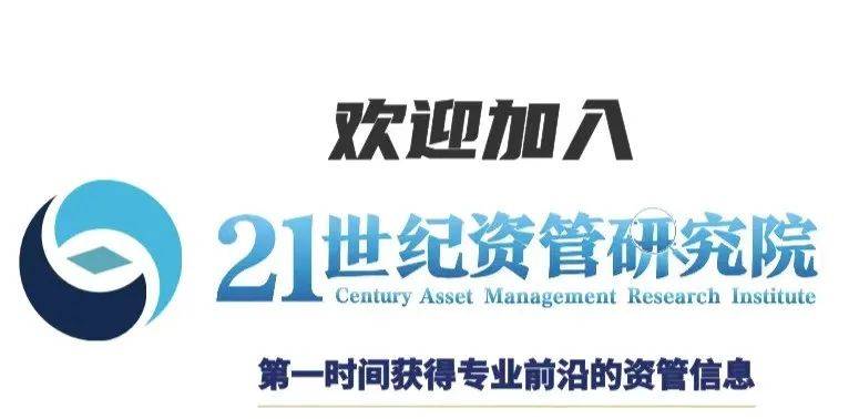 平安理财纯固收理财、东方基金的纯债基金平均收益均超5%<strong></p>
<p>理财的收益怎么算</strong>，部分机构下沉挖掘城投高收益丨2023理财机构表现测评①