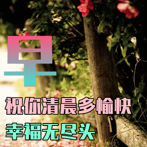3月11日龙抬头早上好祝福语图片大全<strong></p>
<p>理财图片大全</strong>，问候动态表情图片大全