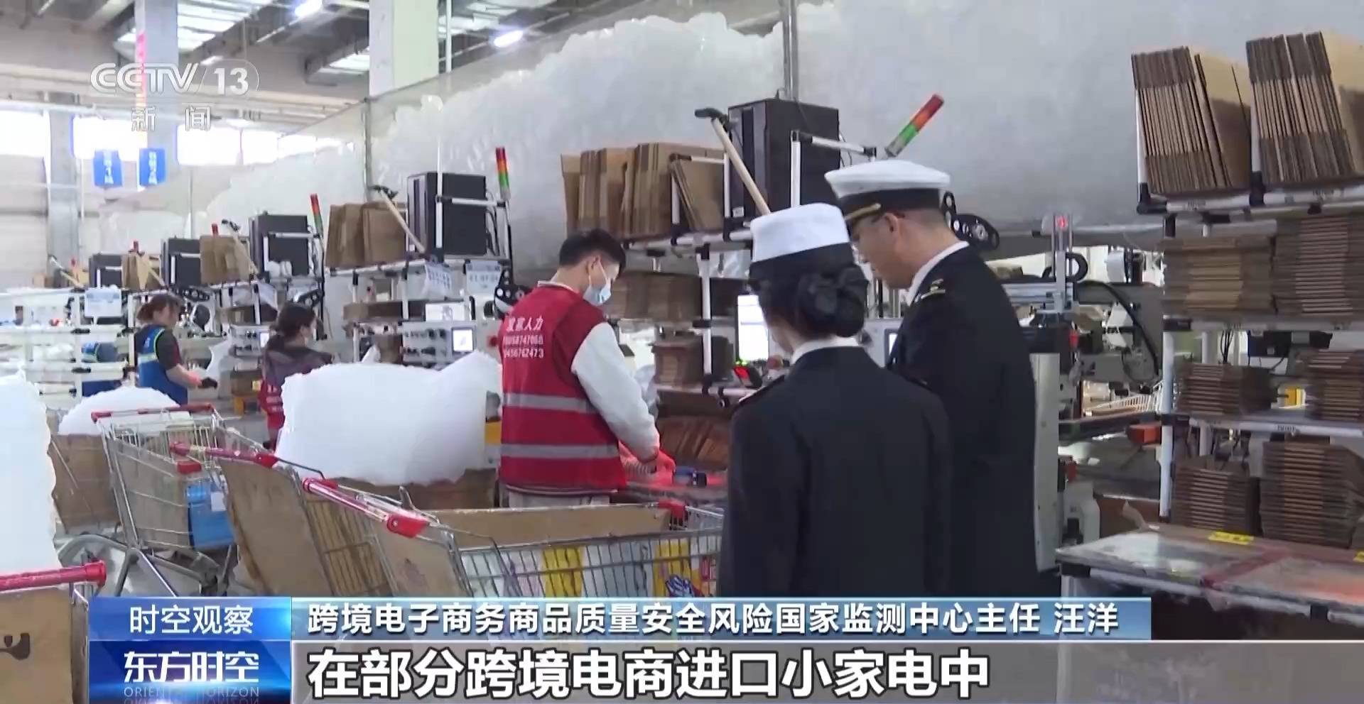 中国消费者“买遍全球” 如何放心买省心退<strong></p>
<p>如何买理财产品</strong>？