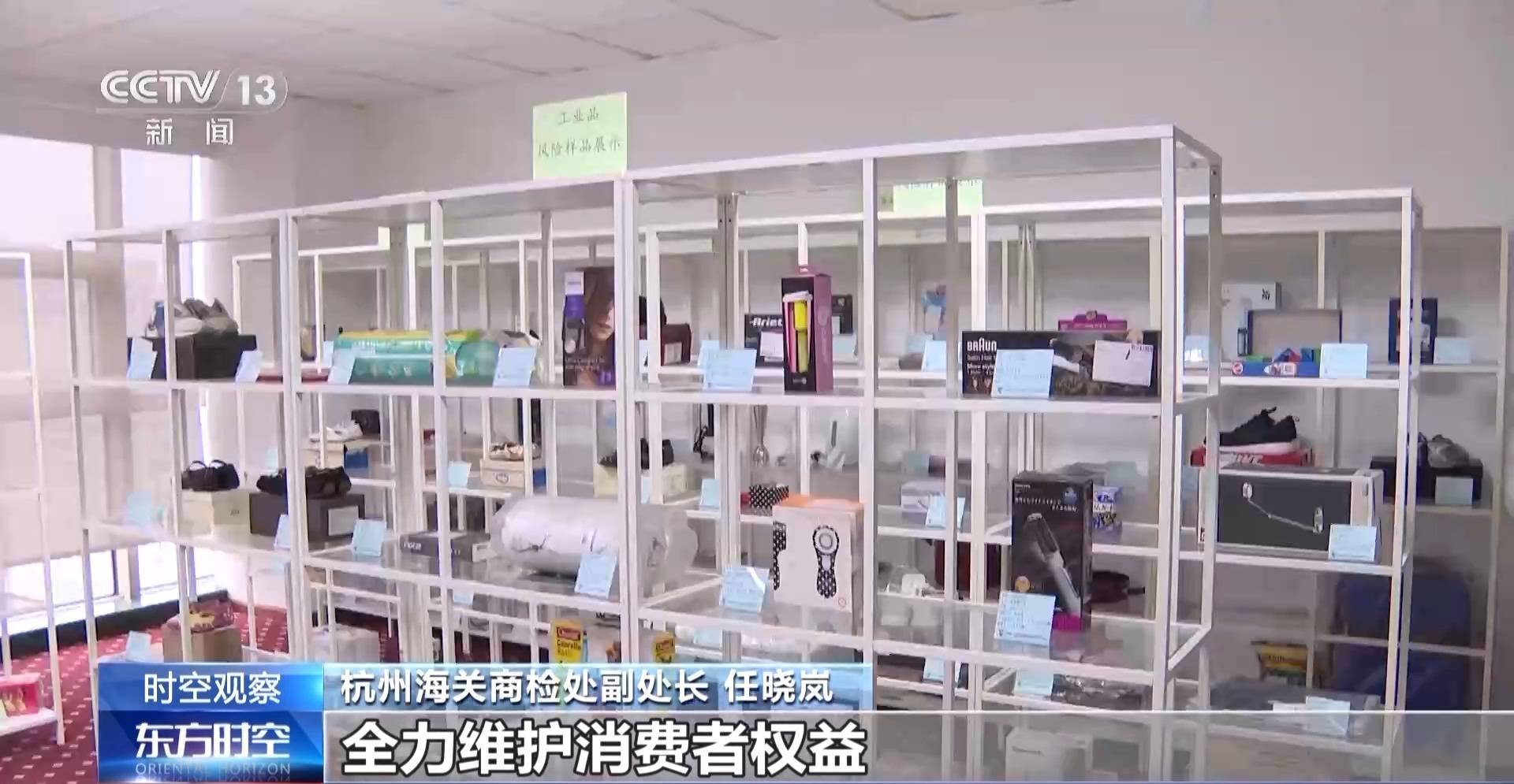 中国消费者“买遍全球” 如何放心买省心退<strong></p>
<p>如何买理财产品</strong>？
