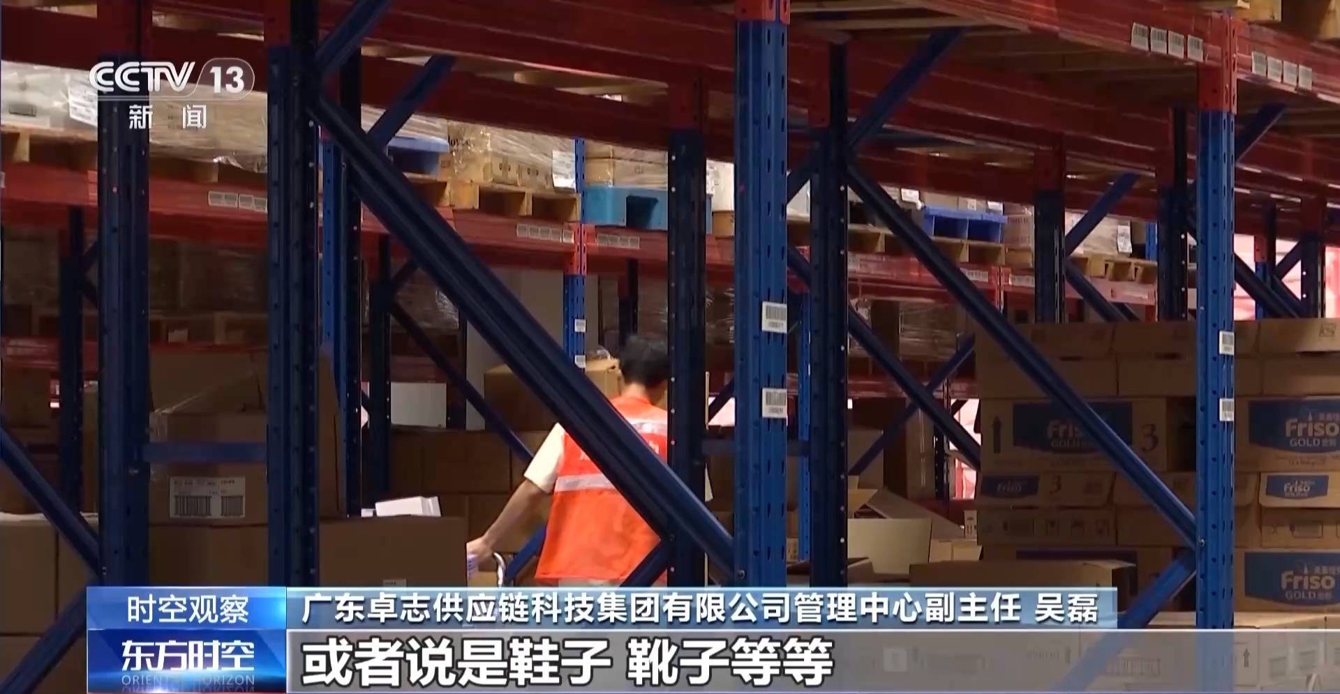 中国消费者“买遍全球” 如何放心买省心退<strong></p>
<p>如何买理财产品</strong>？