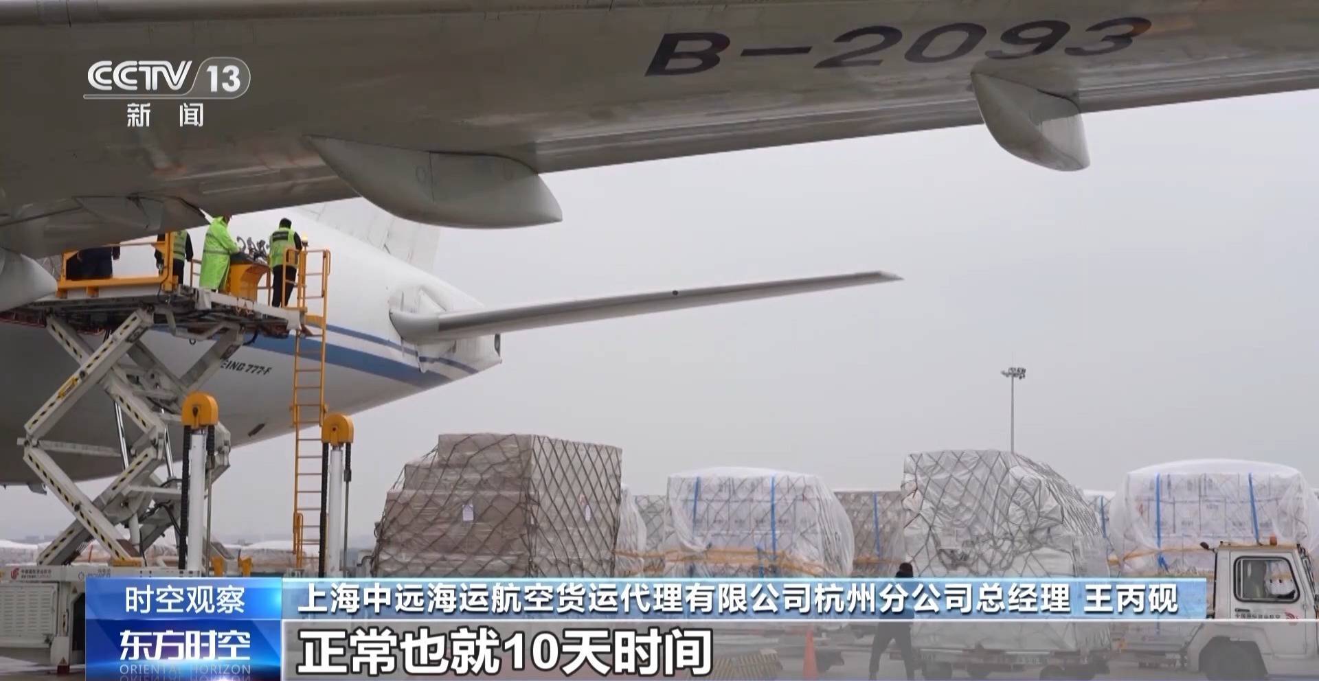 中国消费者“买遍全球” 如何放心买省心退<strong></p>
<p>如何买理财产品</strong>？