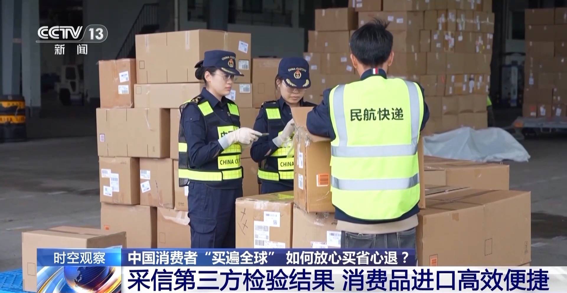 中国消费者“买遍全球” 如何放心买省心退<strong></p>
<p>如何买理财产品</strong>？