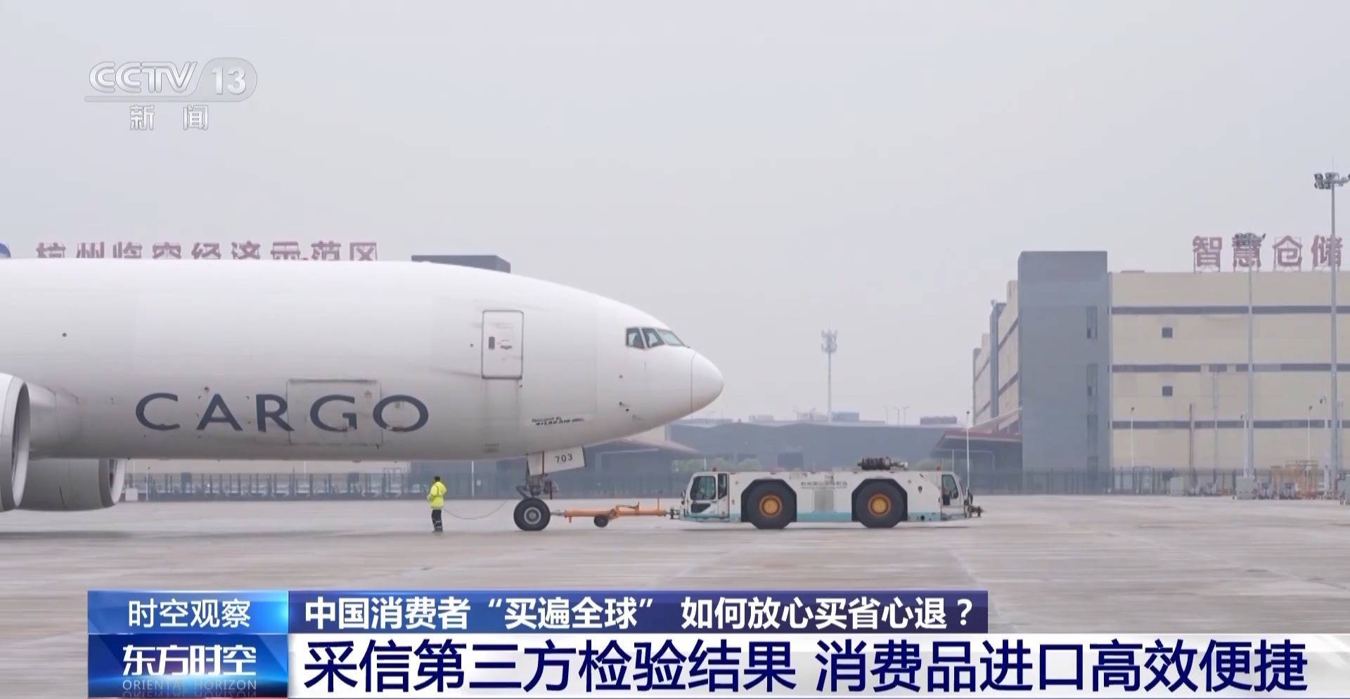 中国消费者“买遍全球” 如何放心买省心退<strong></p>
<p>如何买理财产品</strong>？