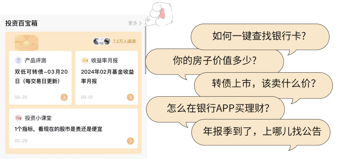 2024年<strong></p>
<p>理财怎么赚钱</strong>，怎么好好赚钱？
