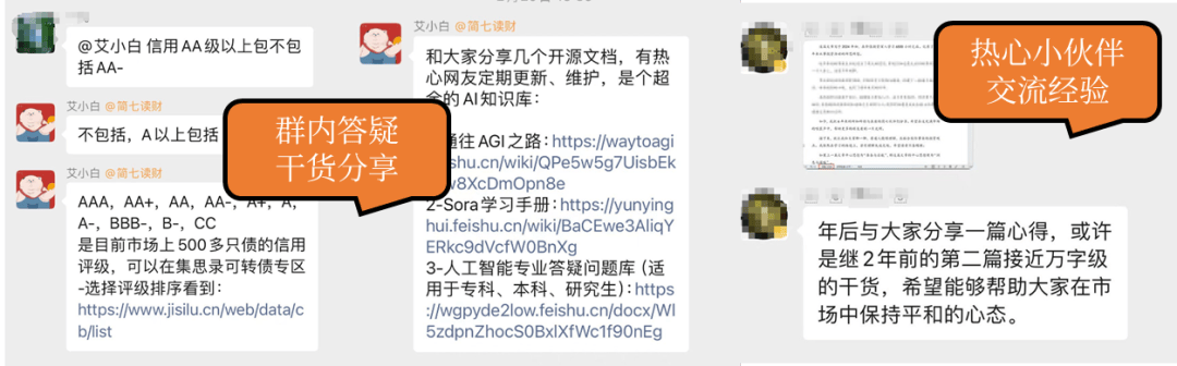 2024年<strong></p>
<p>理财怎么赚钱</strong>，怎么好好赚钱？