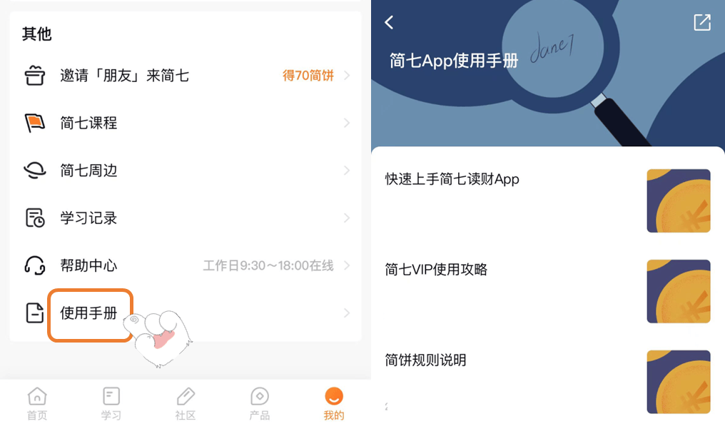 2024年<strong></p>
<p>理财怎么赚钱</strong>，怎么好好赚钱？