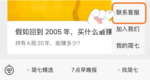 2024年<strong></p>
<p>理财怎么赚钱</strong>，怎么好好赚钱？