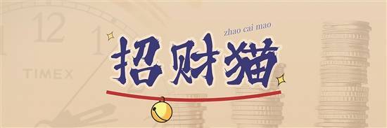 年轻人理财开找“存钱搭子”靠谱吗<strong></p>
<p>年轻人理财</strong>？