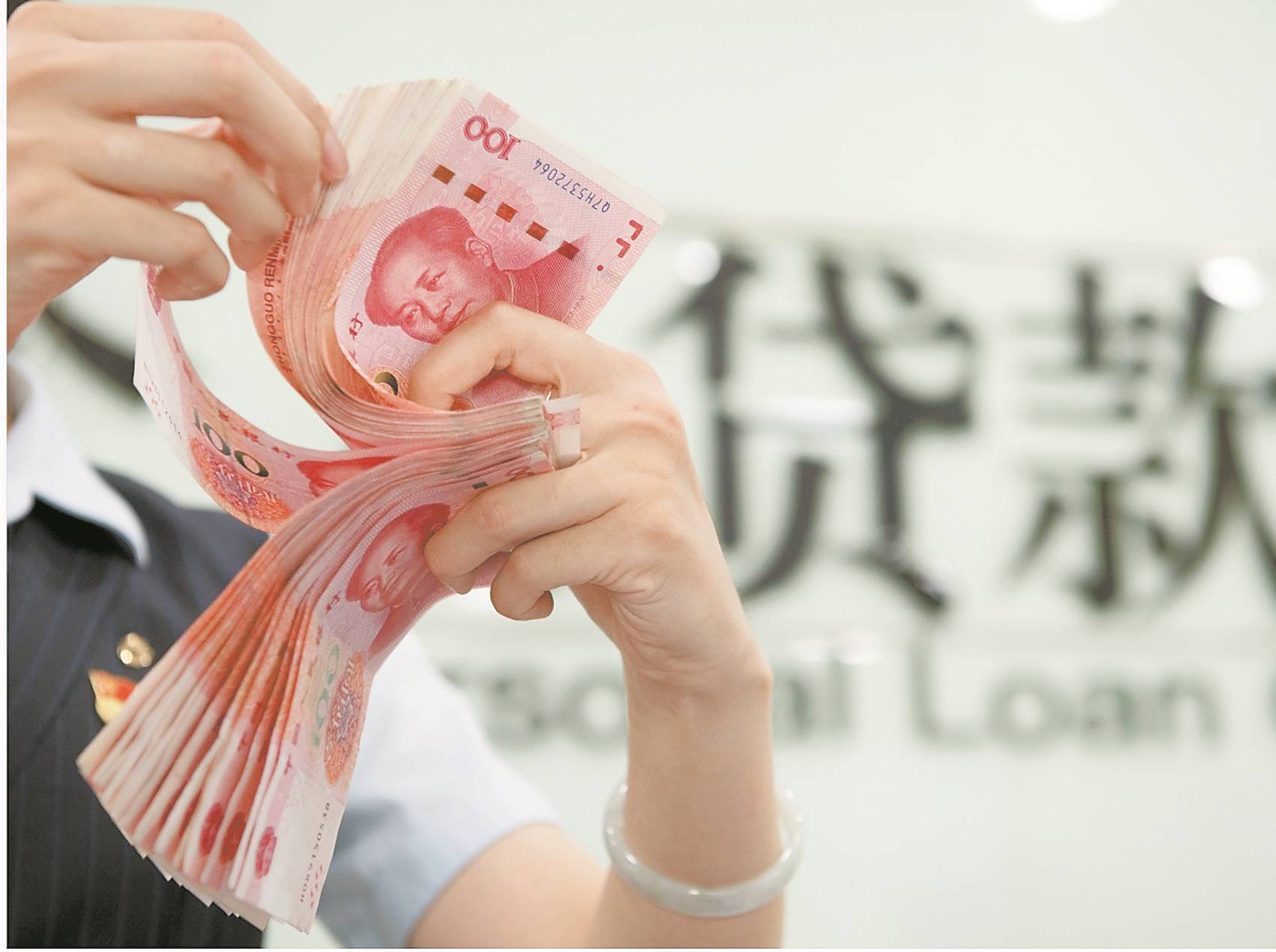 靠谱吗<strong></p>
<p>年轻人理财</strong>？年轻人理财开找“存钱搭子” 律师这样建议