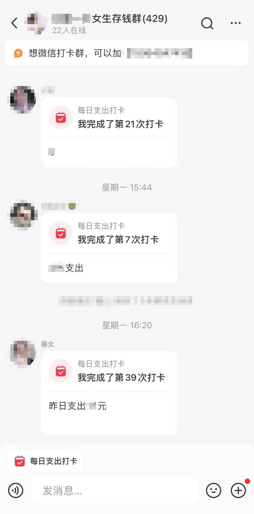 能互相监督和交流理财<strong></p>
<p>年轻人理财</strong>，年轻人热衷的“存钱搭子”靠谱吗？｜热财经