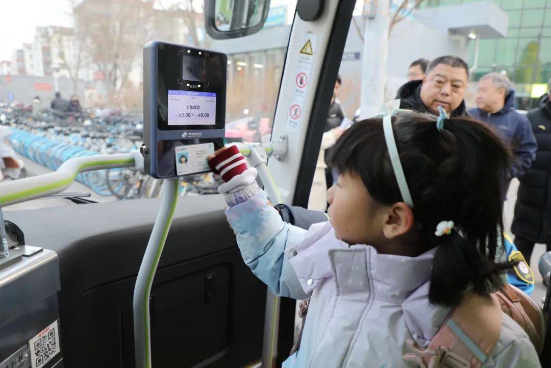 帮您问！学籍卡丢了<strong></p>
<p>理财通还卡</strong>，还能坐北京通学公交吗？