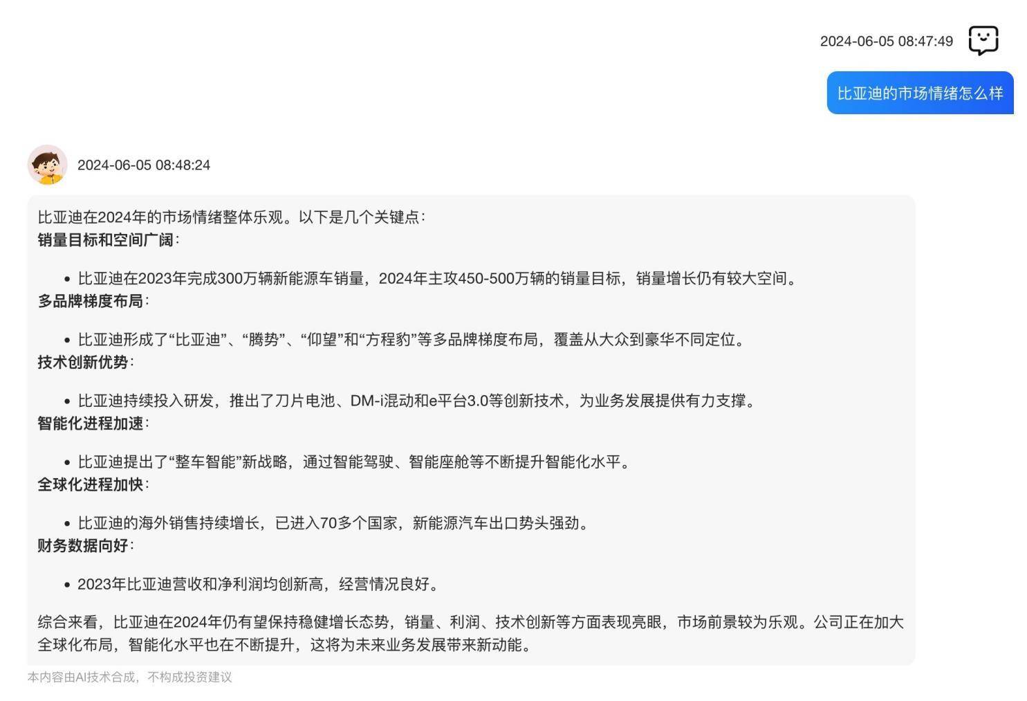 4万预算咋投资<strong></p>
<p>理财100万</strong>？智能理财助手这么说