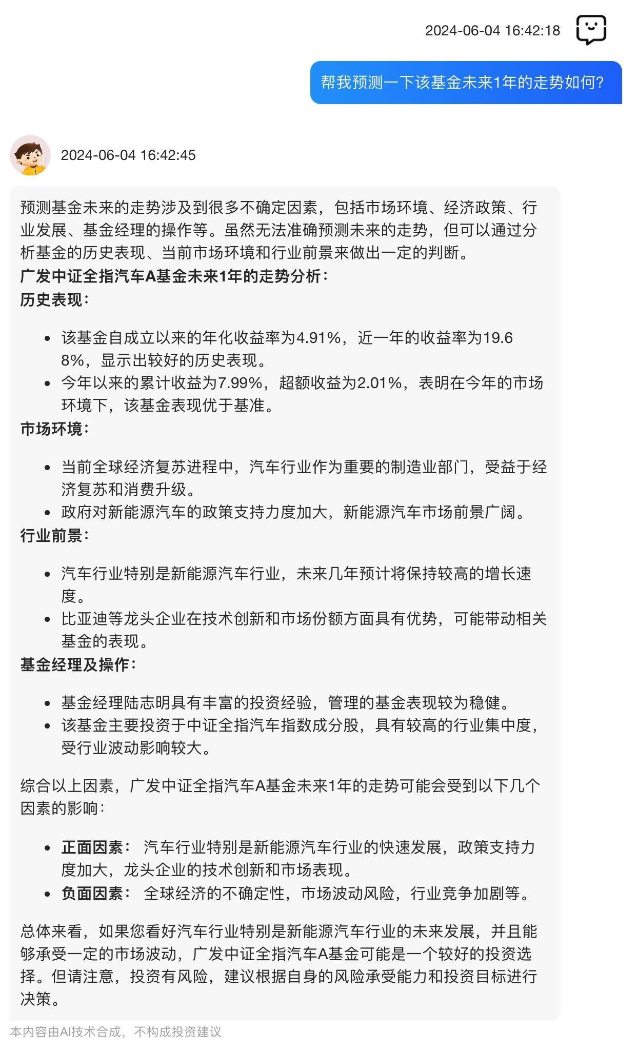 4万预算咋投资<strong></p>
<p>理财100万</strong>？智能理财助手这么说
