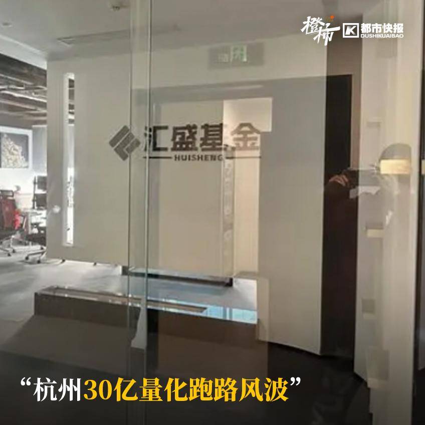 3亿元理财收回不到3000万！这家“土财主”公司踩雷“私募跑路”<strong></p>
<p>理财100万</strong>，曾掏百亿激进理财