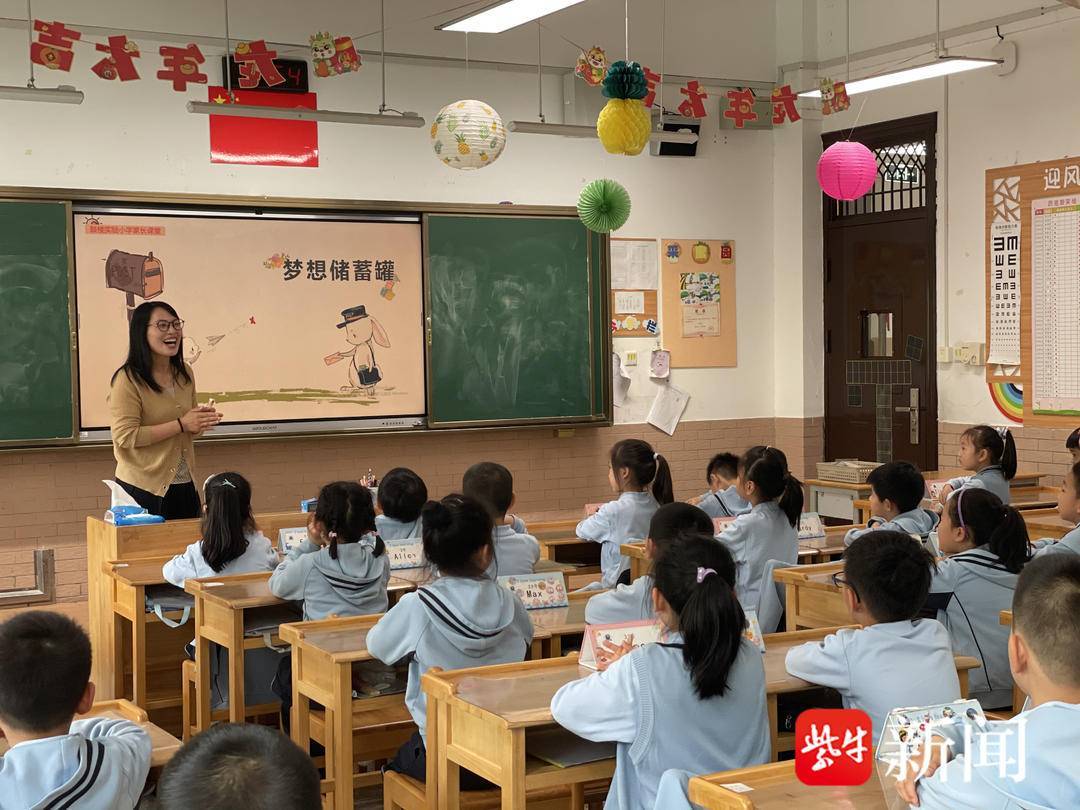 小小银行家<strong></p>
<p>理财银行排名</strong>，争做理财娃
