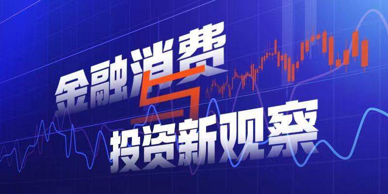 今年首家银行理财子公司被罚<strong></p>
<p>理财银行排名</strong>！渝农商理财：正在倒查