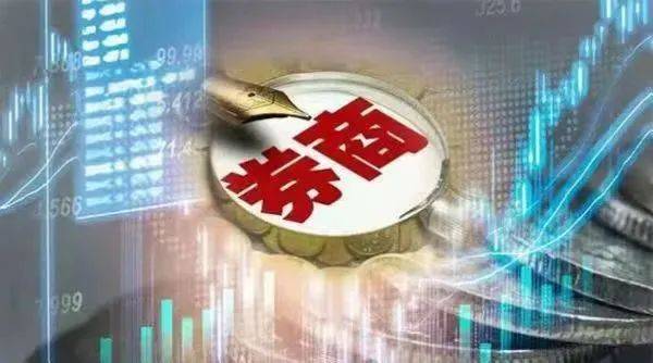 这家券商公开招聘总经理<strong></p>
<p>理财经理招聘</strong>！