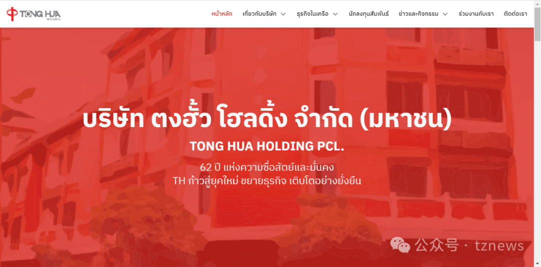 TONGHUA招聘：数字营销专员/经理 - 专注中国市场
