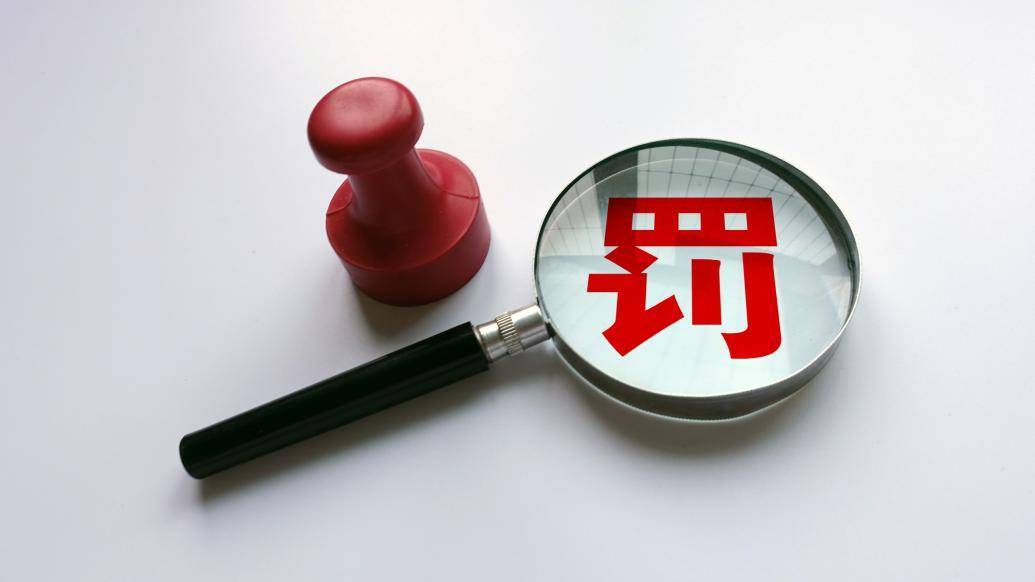 5家理财公司合计被罚2900万：招银理财被罚850万<strong></p>
<p>银信理财</strong>，信银理财被罚750万
