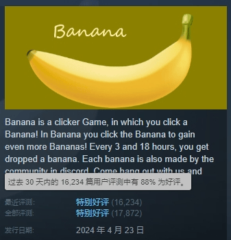 离谱！一根香蕉<strong></p>
<p>1万元理财</strong>，卖出上万元！85万人疯狂“赛博理财”