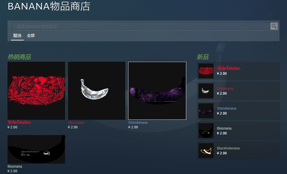 离谱！一根香蕉<strong></p>
<p>1万元理财</strong>，卖出上万元！85万人疯狂“赛博理财”