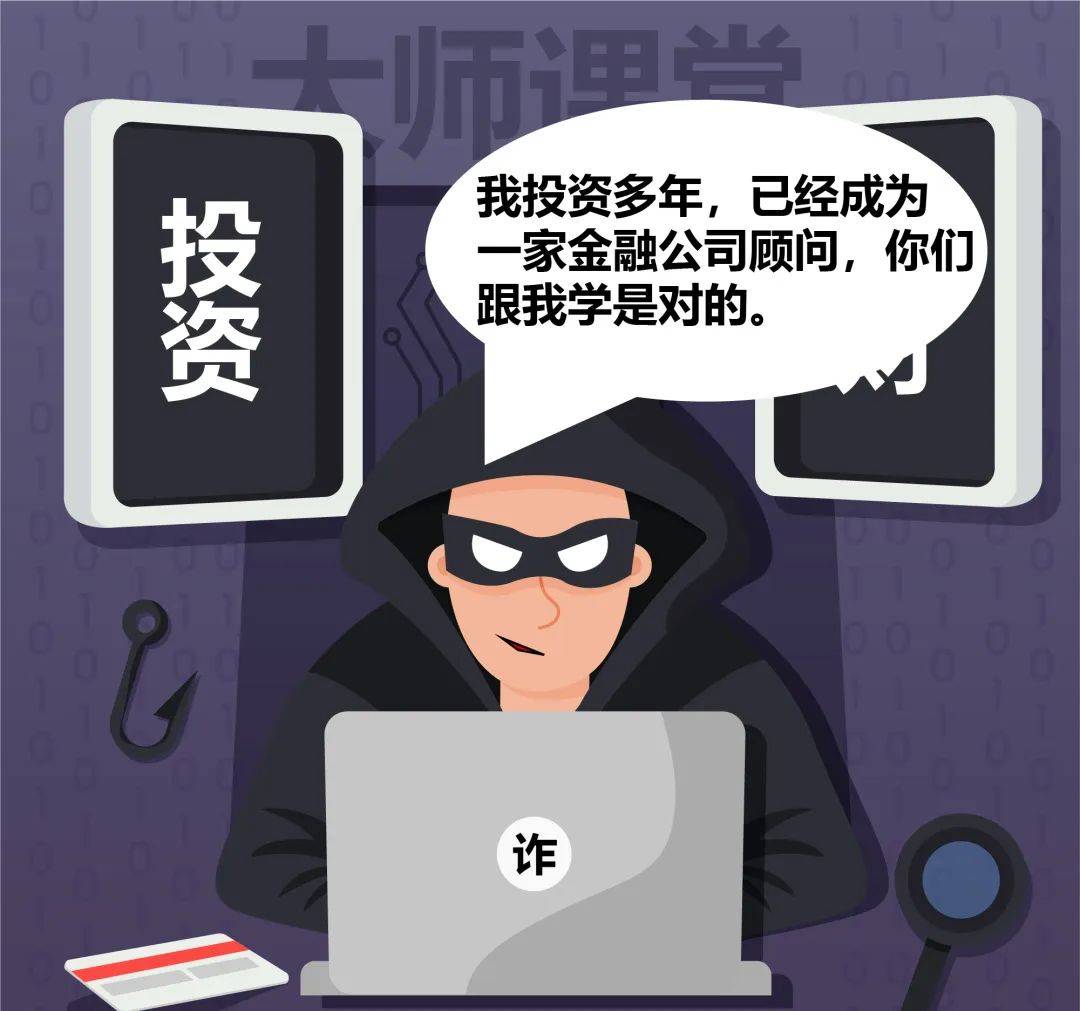 大师来教<strong></p>
<p>理财投资软件</strong>你如何投资理财
