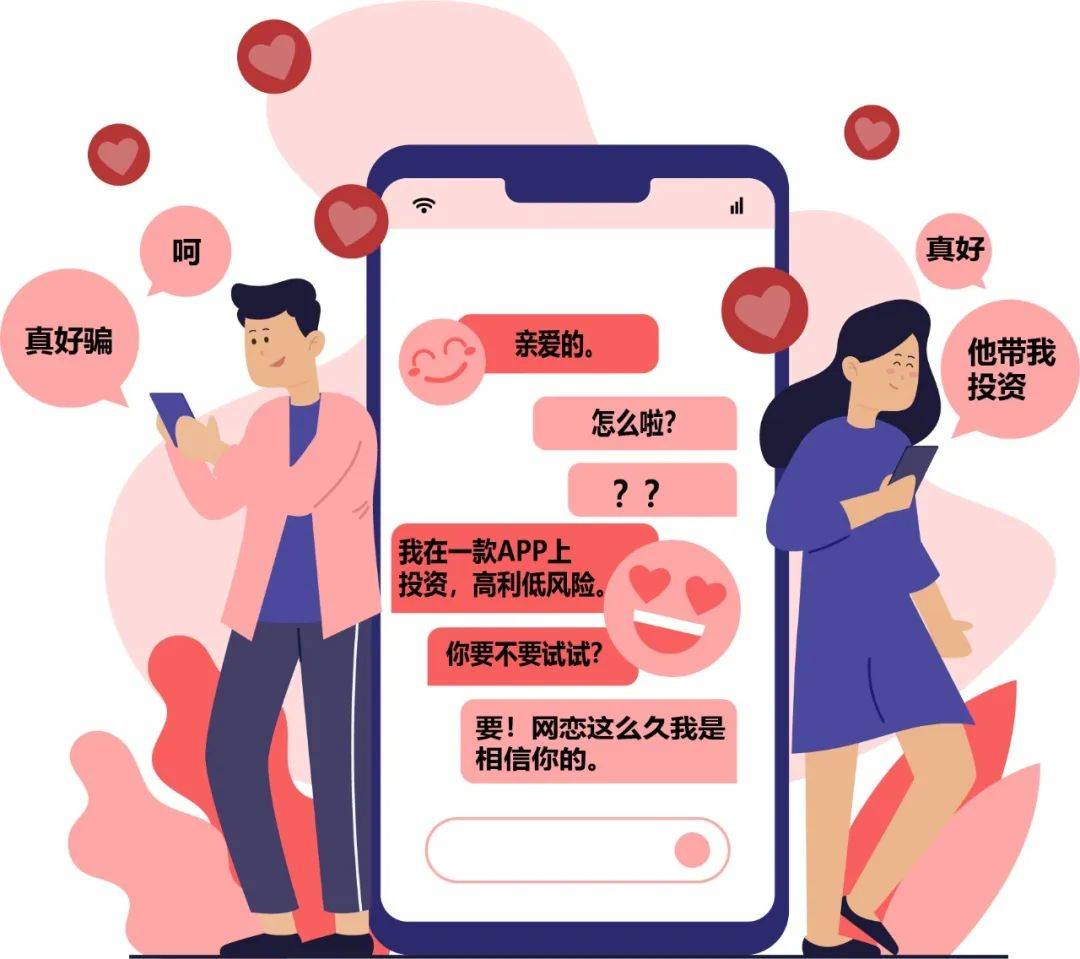 大师来教<strong></p>
<p>理财投资软件</strong>你如何投资理财
