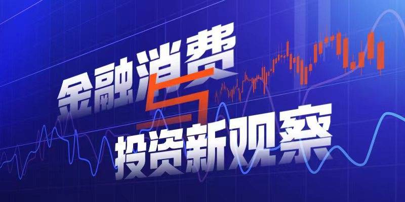 上半年理财平均收益率2.8%<strong></p>
<p>理财投资软件</strong>，超700万人新加入理财投资