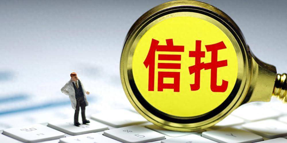 最高院：委托理财、信托投资应注意哪些风险<strong></p>
<p>理财投资软件</strong>？