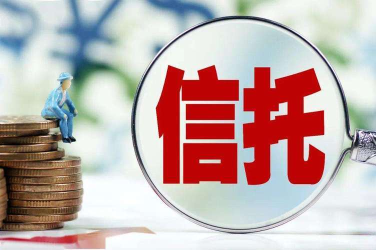 最高院：委托理财、信托投资应注意哪些风险<strong></p>
<p>理财投资软件</strong>？