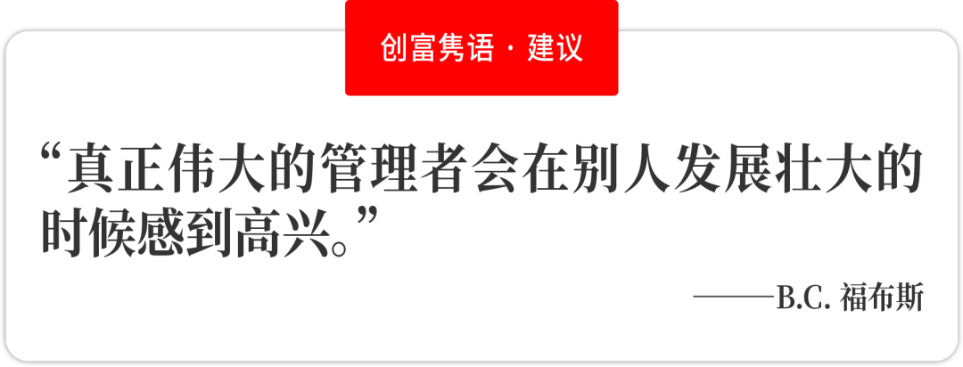 活动 | 寻找下一代商业领袖：福布斯中国与渣打中国「优先私人理财」联袂打造“创新无界”商业案例大赛正式上线