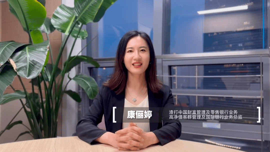 活动 | 宣讲会精彩回顾<strong></p>
<p>私人理财顾问</strong>，福布斯中国与渣打「优先私人理财」创新无界商业案例大赛全国选拔赛即将启动