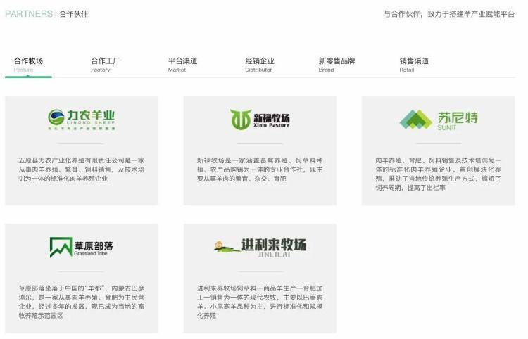 理财平台“众牧宝”资金不知去向<strong></p>
<p>理财平台排行榜</strong>！记者调查→