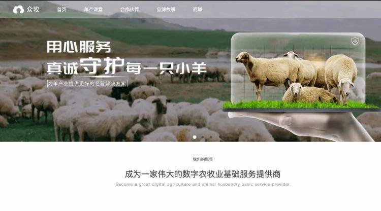理财平台“众牧宝”资金不知去向<strong></p>
<p>理财平台排行榜</strong>！记者调查→
