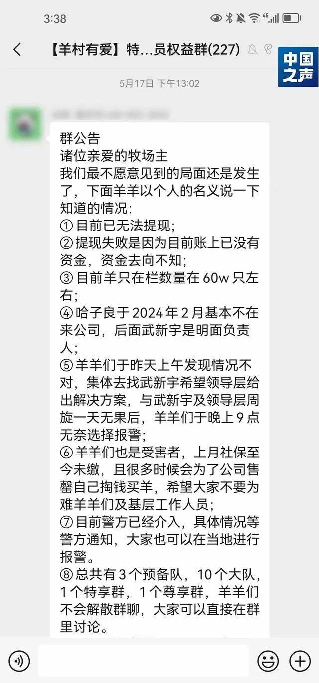 无法提现!知名理财平台爆雷<strong></p>
<p>理财平台排行榜</strong>,警方已介入