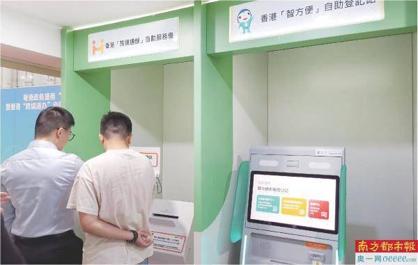 “跨境理财通”深圳个人投资者已达5.8万名<strong></p>
<p>理财通活动</strong>,跨境收付超300亿