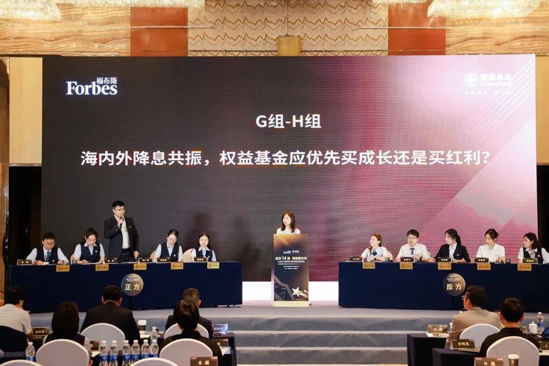 活动 |“福布斯·富国中国优选理财师评选”：华北及环渤海赛区复赛圆满结束<strong></p>
<p>理财通活动</strong>！