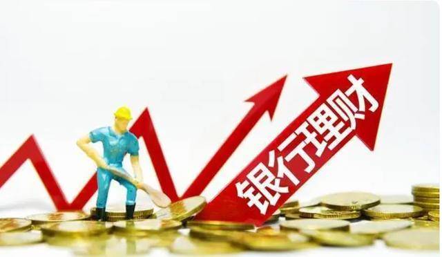 银行存款大搬家<strong></p>
<p>个人存款理财</strong>，把存款换成理财，但这对消费和经济并无帮助