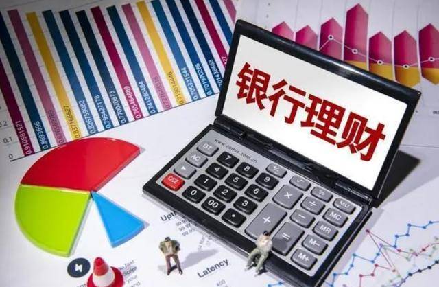 银行存款大搬家<strong></p>
<p>个人存款理财</strong>，把存款换成理财，但这对消费和经济并无帮助