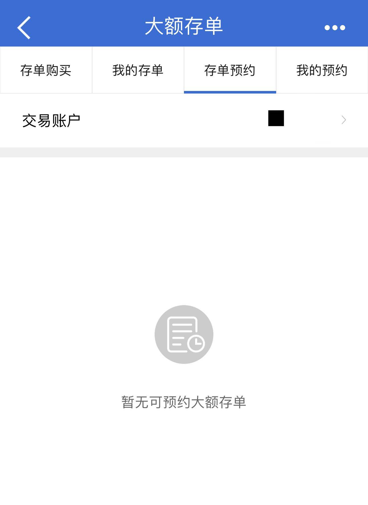 存款利率迈入“1”时代后如何理财<strong></p>
<p>个人存款理财</strong>？专家建议：多元配置