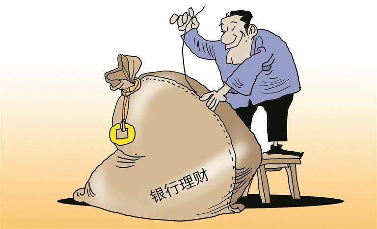 银行理财赚<strong></p>
<p>银行安全理财</strong>了3413亿元