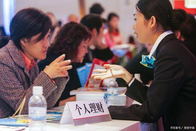 银行理财经理<strong></p>
<p>银行安全理财</strong>，一份“委屈”的岗位