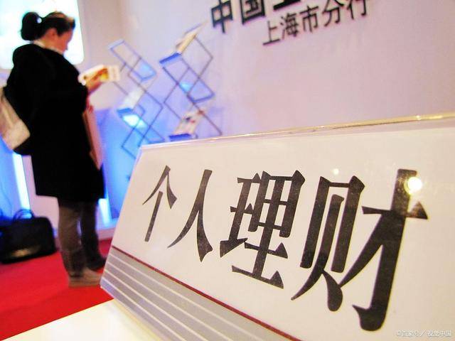银行理财经理<strong></p>
<p>银行安全理财</strong>，一份“委屈”的岗位