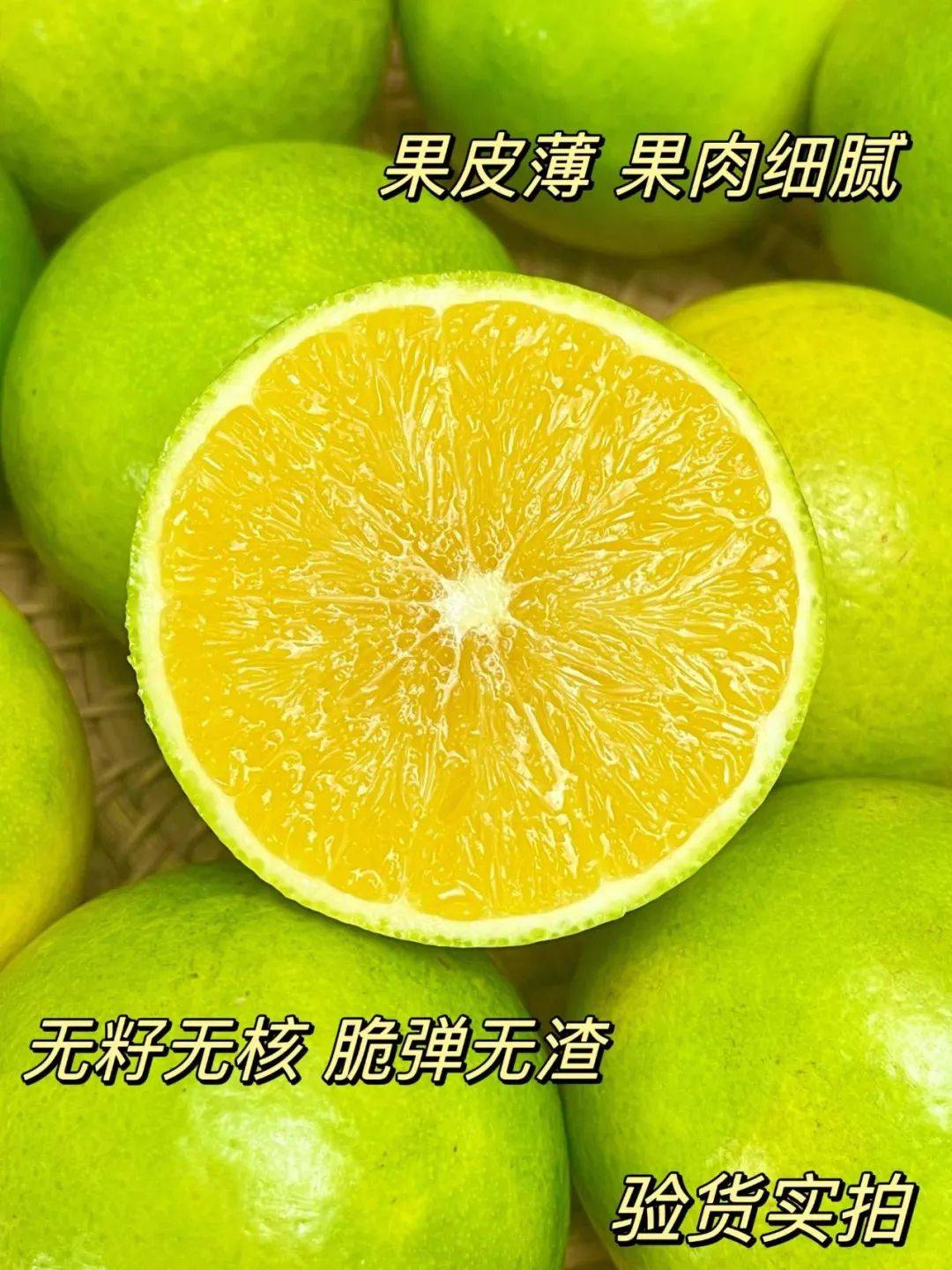 【云南哀牢山冰糖橙】19.9元起享！吃着似冰糖甜<strong></p>
<p>橙甜理财</strong>，细腻化渣，清甜可口，皮薄肉厚，给你秋天第一口鲜甜～